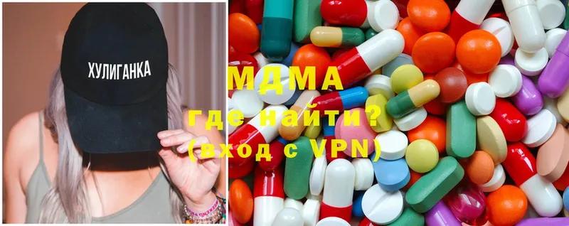 гидра tor  Тулун  MDMA Molly  даркнет сайт 