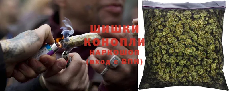 Бошки Шишки SATIVA & INDICA  Тулун 